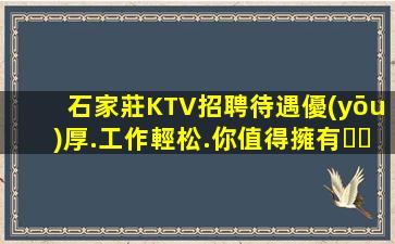 雞西酒吧招聘
